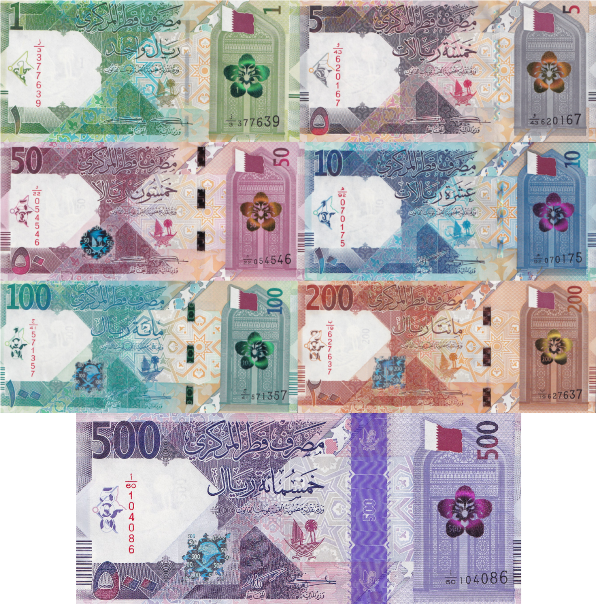 Qatar 1 5 10 50 100 200 500 Riyals 2020-22 P 32 33 34 35 36 37 38 UNC Set 7 pcs