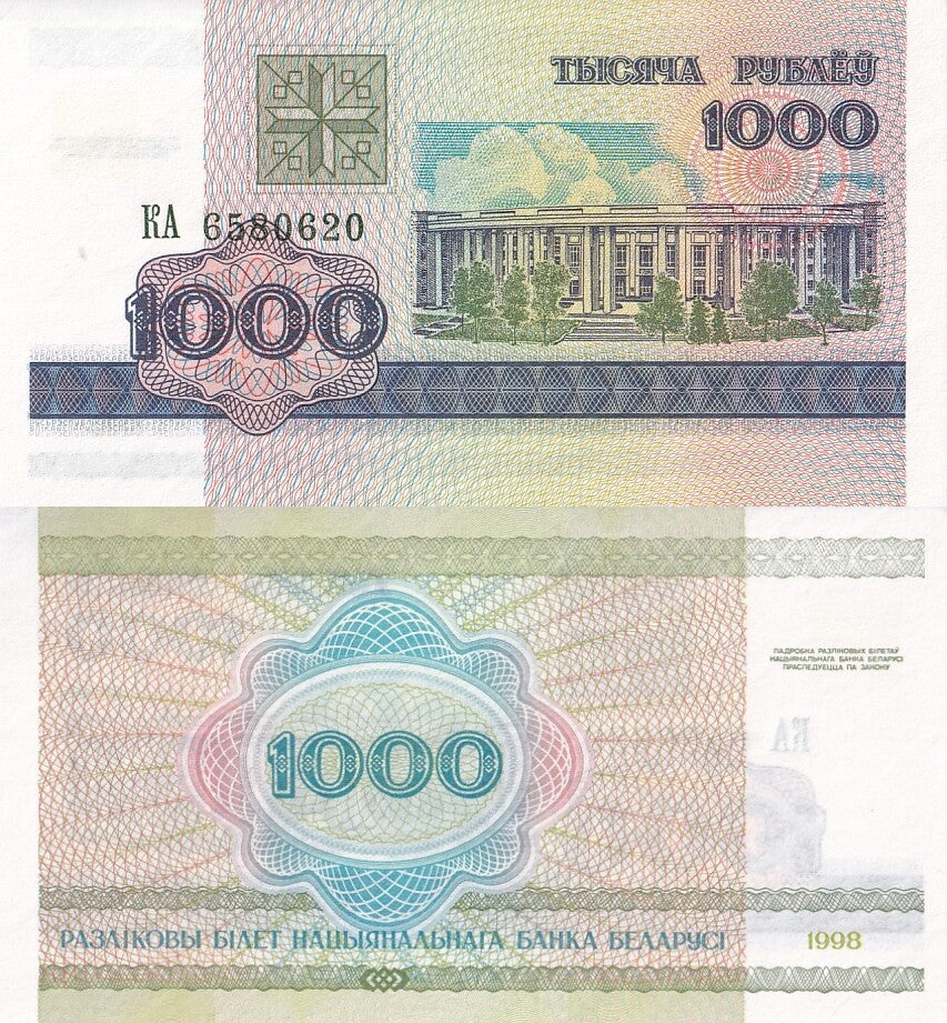 Belarus 1000 Rubley 1998 P 16(1) UNC