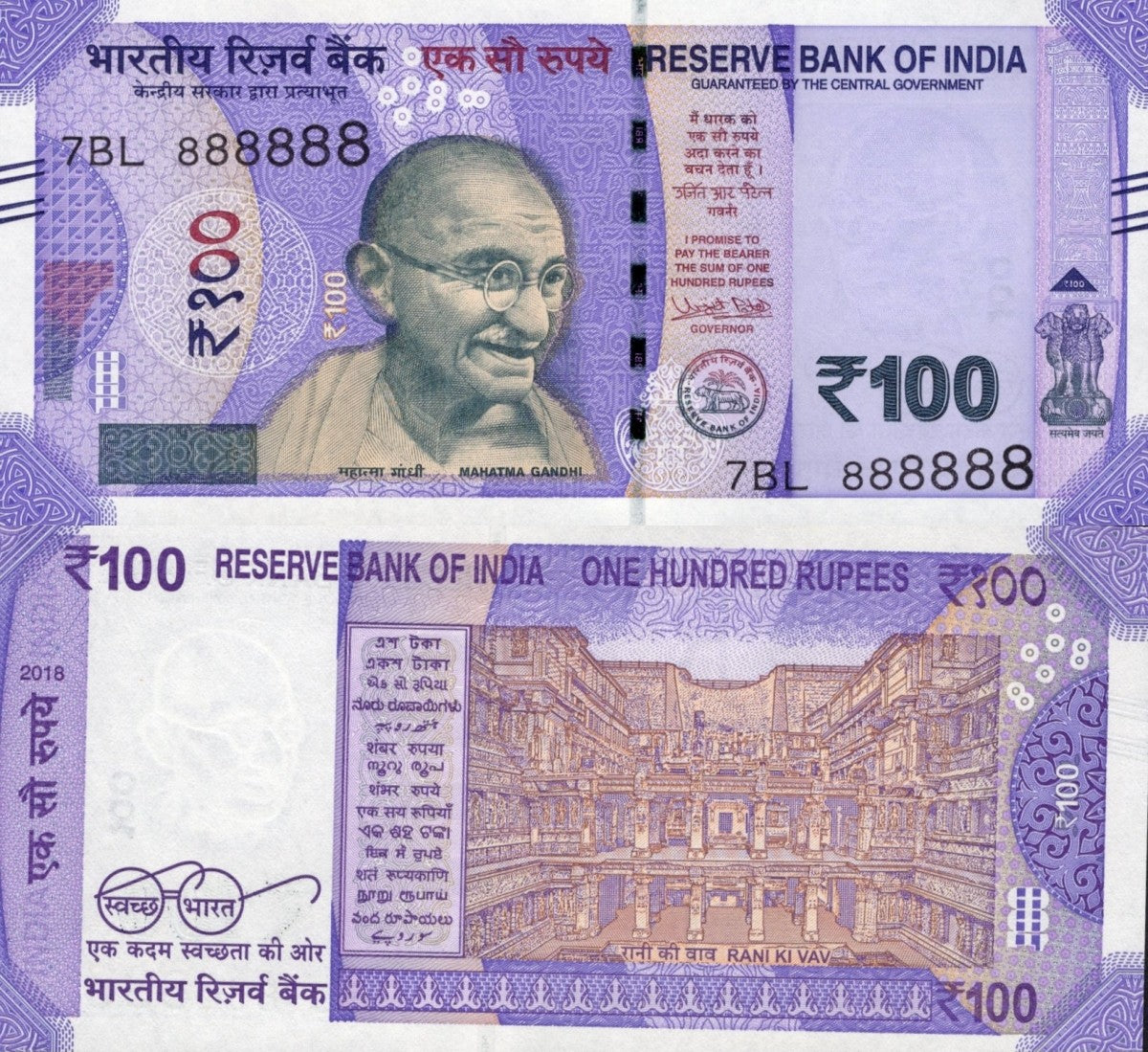 India 100 Rupees 2018 P 112b UNC SOLID 8 - 888888