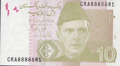 Pakistan 10 Rupees 2024/2025 P 45 New UNC Almost SOLID No. 888888X