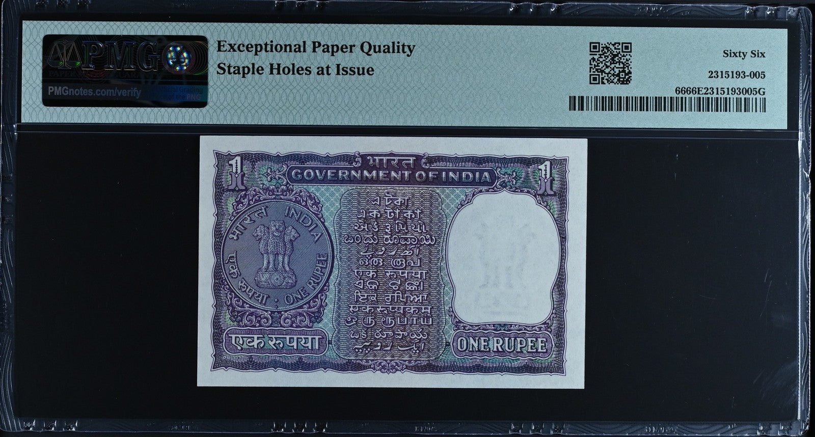 India Government Commemorative 1 Rupee 1969-70 P 66 UNC PMG 66 EPQ 2nd TOP POP