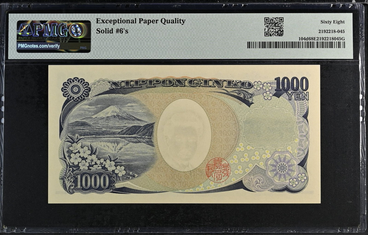 Japan 1000 Yen ND (2004) P 104d UNC PMG 68 EPQ SOLID 6 - 666666 3rd TOP POP