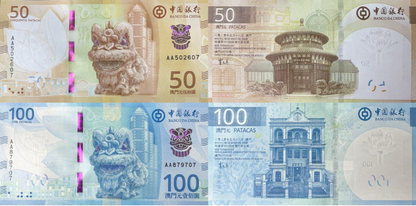 Macau Macao 50 100 Patacas 2025 P New UNC Issue First Prefix AA BOC Set 2 pcs