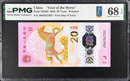 China 20 Yuan 2026  UNC PMG 68 EPQ  Year  Horse Comm First Day Issue 3rd TOP POP