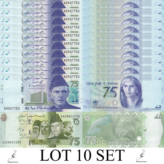 Pakistan 75 2022 2023 P 56 57 Commemorative UNC Set 2 Pcs LOT 10