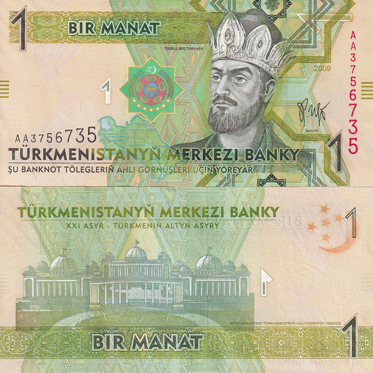 Turkmenistan 1 Manat 2009 P 22 UNC AA First Prefix