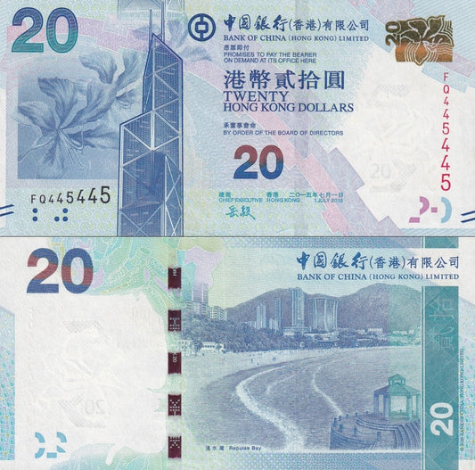 Hong Kong 20 Dollars 2015 P 341e UNC BOC Fancy Repeater No. 445445