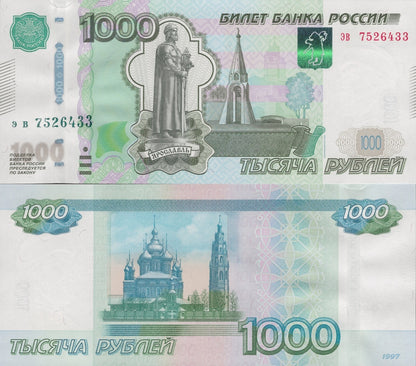 Russia 1000 Rubley 1997/2010 P 272c UNC