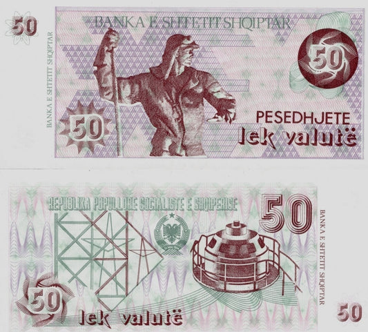 Albania 50 Lek Valute ND 1992 P 50b UNC With Out Serial Number