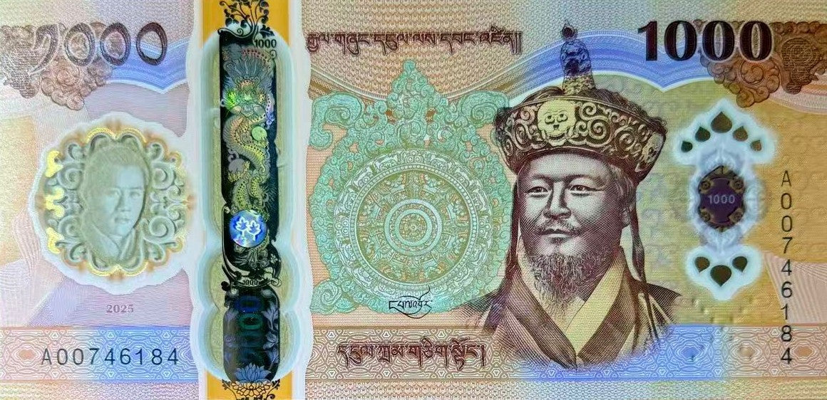 Bhutan 1000 Ngultrum 2025 / 2026 P NEW Polymer UNC Commemorative