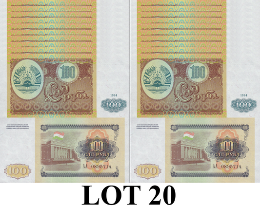 Tajikistan 100 Rubl 1994 P 6 UNC MINOR FOXING AA Prefix 1/5 Bundle Lot 20 pcs