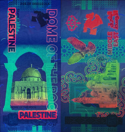 Germany 2024 State of Palestine Dome of the rock UNC Test Note