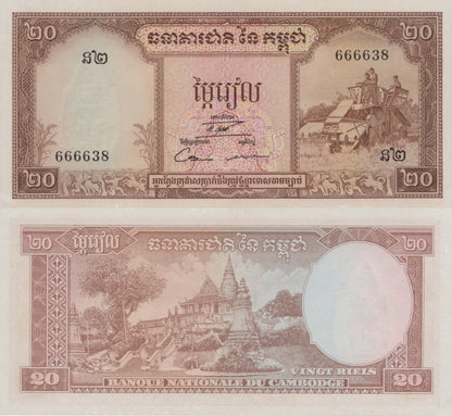 Cambodia 20 Riels ND 1956-1975 P 5 UNC Fancy No. 6666XX
