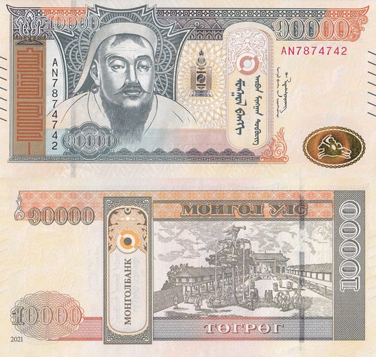 Mongolia 10000 Togrog 2021 P 77 UNC New Security
