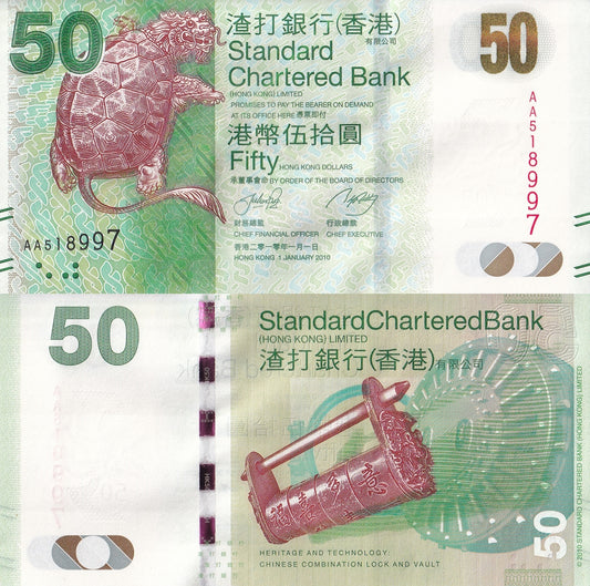 Hong Kong 50 Dollars 2010 P 298a UNC SCB AA First Prefix