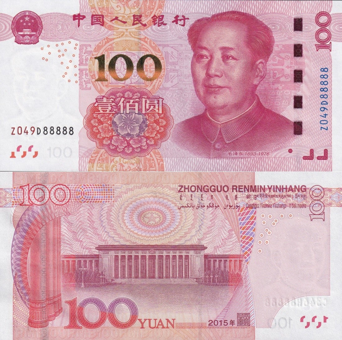 China 100 Yuan 2015 P 909(4) UNC 5 Prefix Fancy Lucky NO. SOLID 8 - 88888
