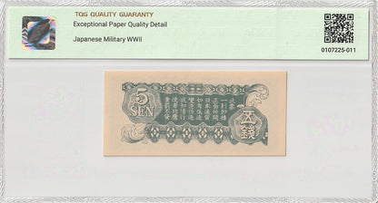China Japanese WWII 5 Sen ND (1939-40) P M10 UNC TQG 65 EPQD With Hard Case