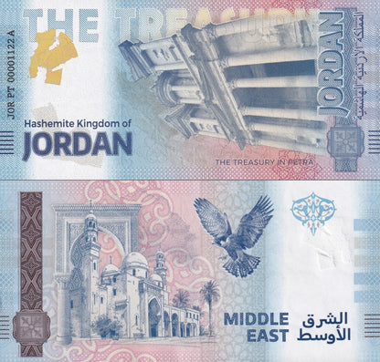 Germany 2024 Jordan The Treasury in Petra UNC Test Note