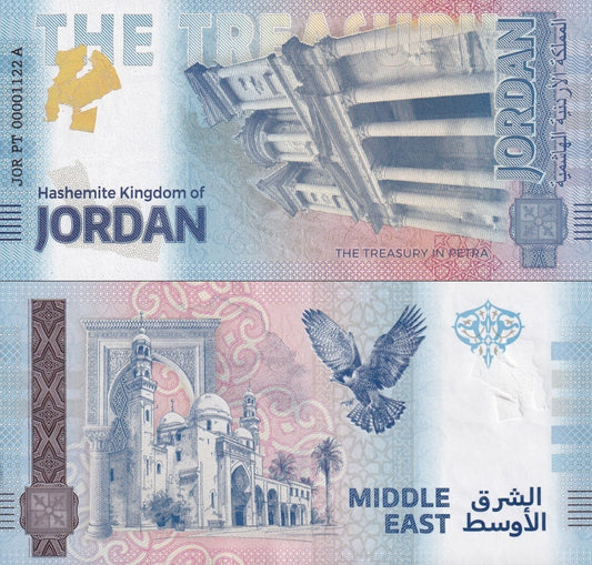 Germany 2024 Jordan The Treasury in Petra UNC Test Note