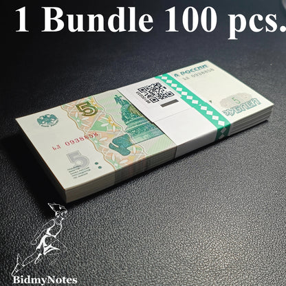 Russia Lot 100 pcs Bundle - 5 Rubles 1997 2022 P 267 With Lacquer Coating UNC