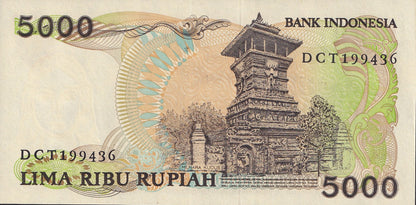 Indonesia 5000 Rupiah 1986 P 125a UNC