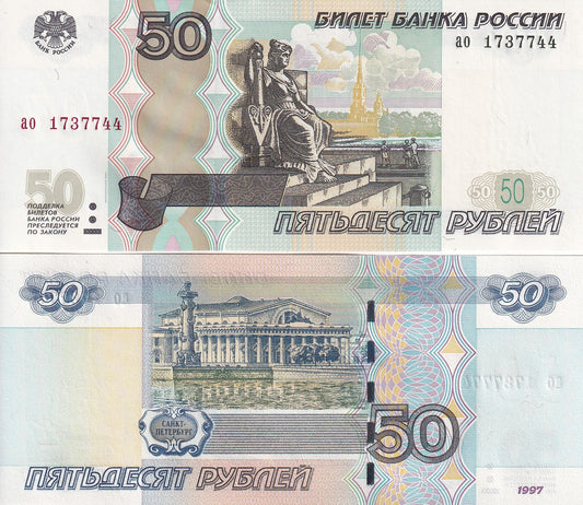 Russia 50 Rubles 2004 P 269c UNC