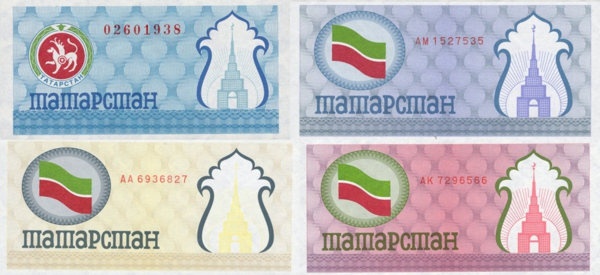 Tatarstan 100 Rubles 1991-1992 P 5 6  Blue Gray Yellow Pink UNC Set 4 pcs