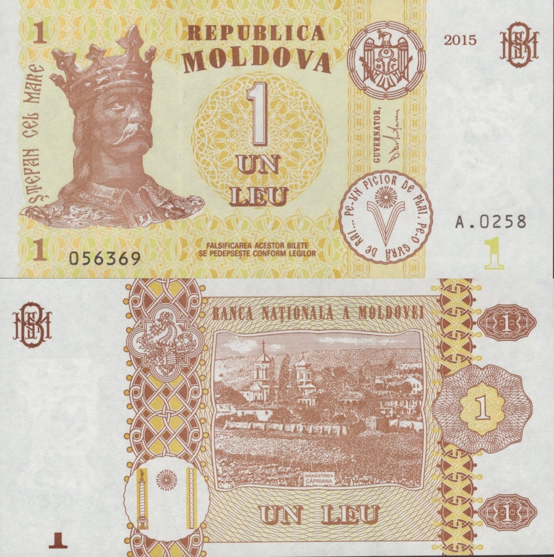 Moldova 1 Leu 2015 P 21 LOT 100 pcs Bundle UNC