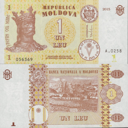 Moldova 1 Leu 2015 P 21 LOT 100 pcs Bundle UNC
