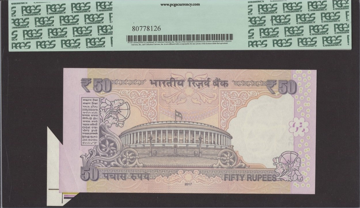 India Reserve Bank 50 Rupees 2017 P 104 UNC PCGS 66 PPQ Cutting Error