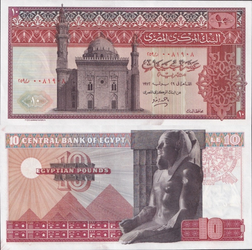 Egypt 10 Pounds 1969-1978 P 46 UNC Minor Ink Smear Error