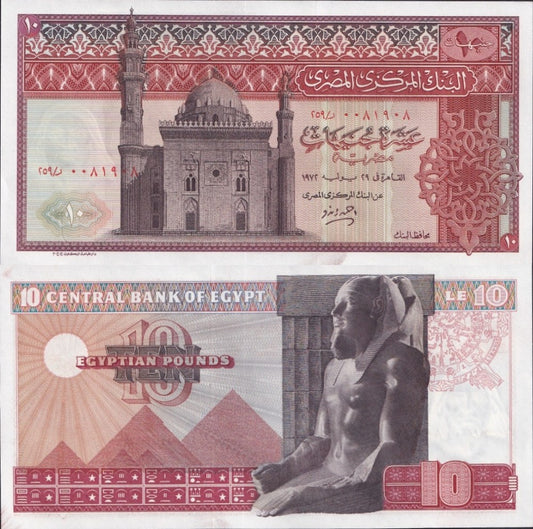 Egypt 10 Pounds 1969-1978 P 46 UNC Minor Ink Smear Error