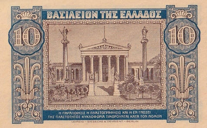 Greece 10 Drachmai 1940 P 314 UNC
