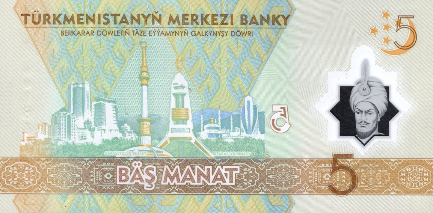 Turkmenistan 5 Manat 2025 2026 P New Polymer UNC Commemorative ZZ Replacement