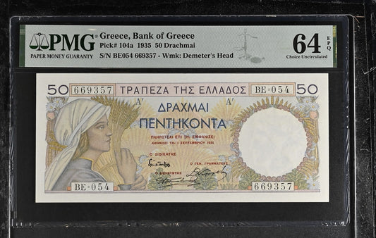 Greece Bank of Greece 50 Drachmai 1935 P 104a UNC PMG 64 EPQ
