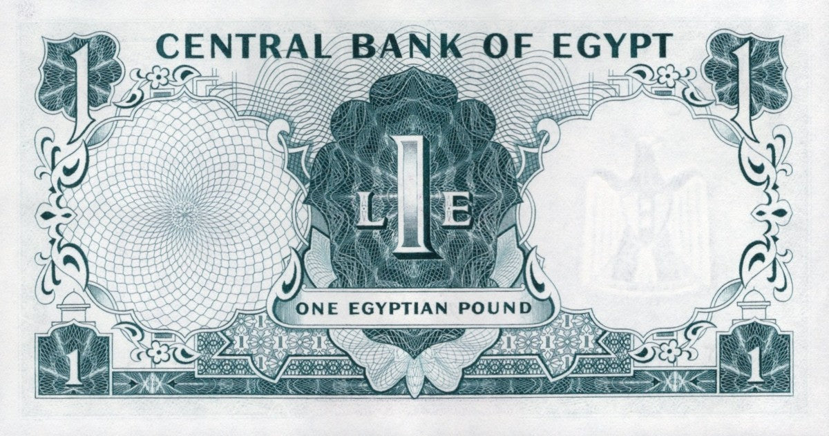 Egypt 1 Pound 1961-1967 P 37b AU