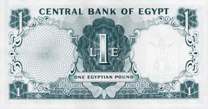 Egypt 1 Pound 1961-1967 P 37b AU
