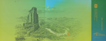 China 2020 2nd World Cultural Natural Heritage Wuyi Mountains UNC AA Prefix W/F