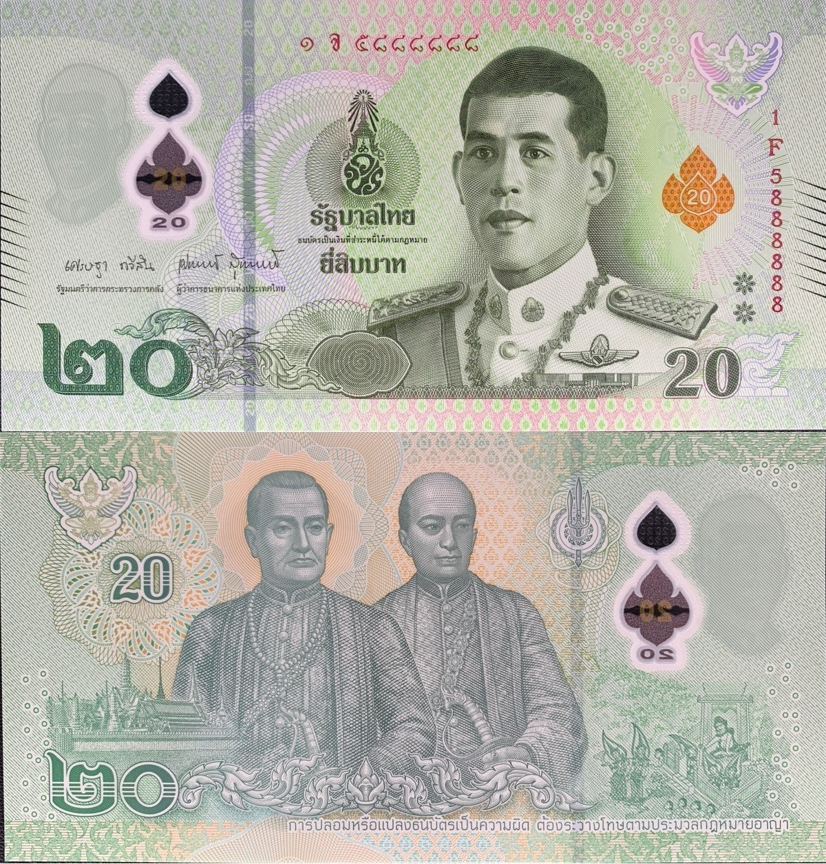 Thailand 20 Baht ND 2022 P 142 (1-2) Polymer Dark UNC Almost SOLID X888888