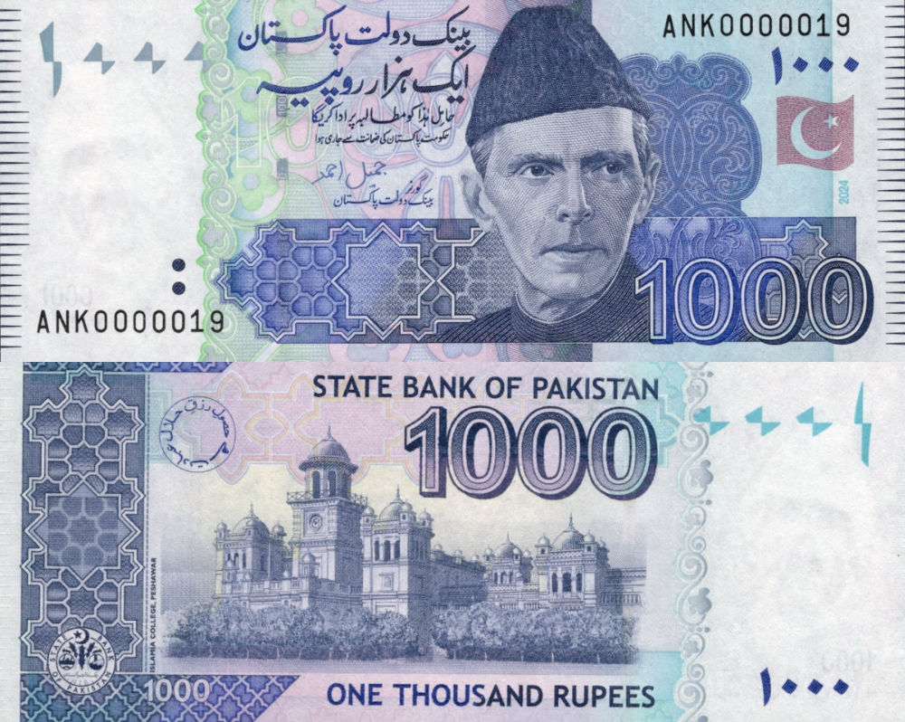 Pakistan 100 Rupees 2024 P 50 UNC LOW SERIAL NO. 0000019