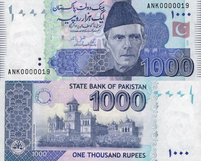Pakistan 100 Rupees 2024 P 50 UNC LOW SERIAL NO. 0000019