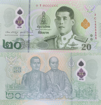 Thailand 20 Baht ND 2022 P 142 (1-1) Polymer bright UNC Almost SOLID No. 7888888