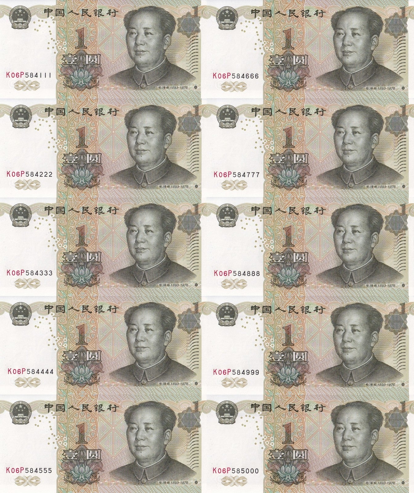 China 1 Yuan 1999 P 895c UNC Set 10 pcs. Same Prefix Same Last 3 Digit
