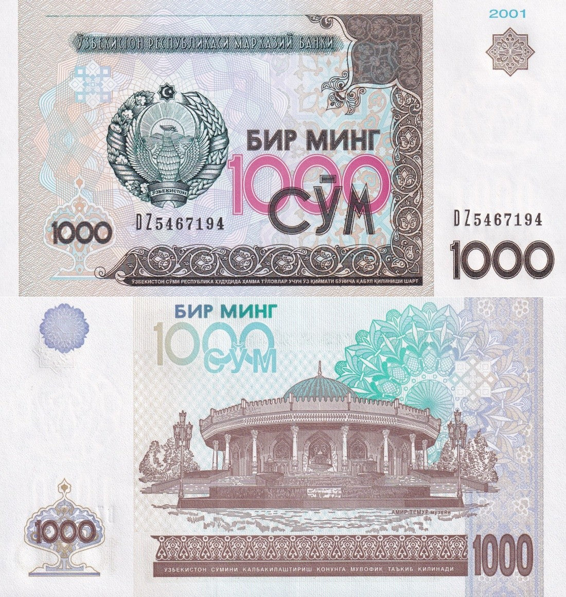 Uzbekistan 1000 Som 2001 P 82 UNC