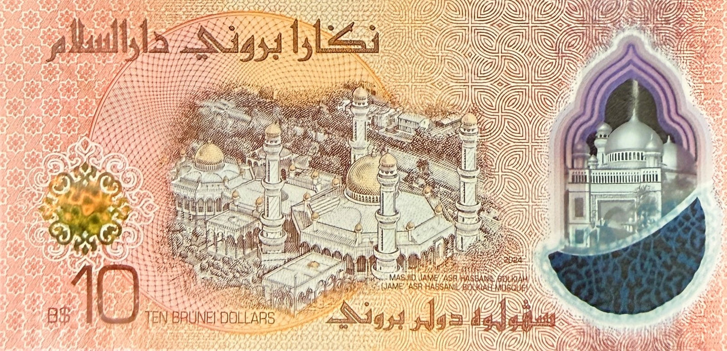 Brunei 10 Ringgit Dollars 2026 P New Design Polymer UNC