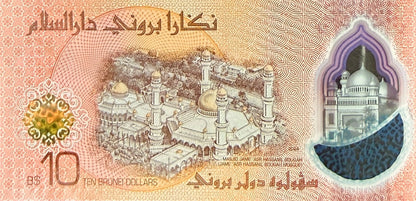 Brunei 10 Ringgit Dollars 2026 P New Design Polymer UNC