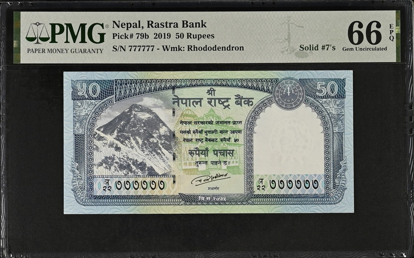 Nepal Rastra Bank 50 Rupees 2019 P 79b UNC PMG 66 EPQ SOLID 7 - 777777
