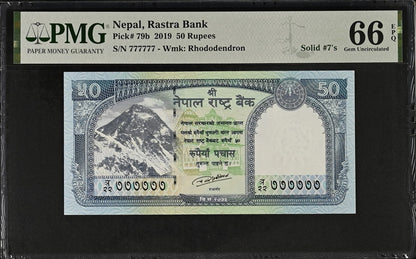 Nepal Rastra Bank 50 Rupees 2019 P 79b UNC PMG 66 EPQ SOLID 7 - 777777