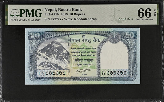 Nepal Rastra Bank 50 Rupees 2019 P 79b UNC PMG 66 EPQ SOLID 7 - 777777