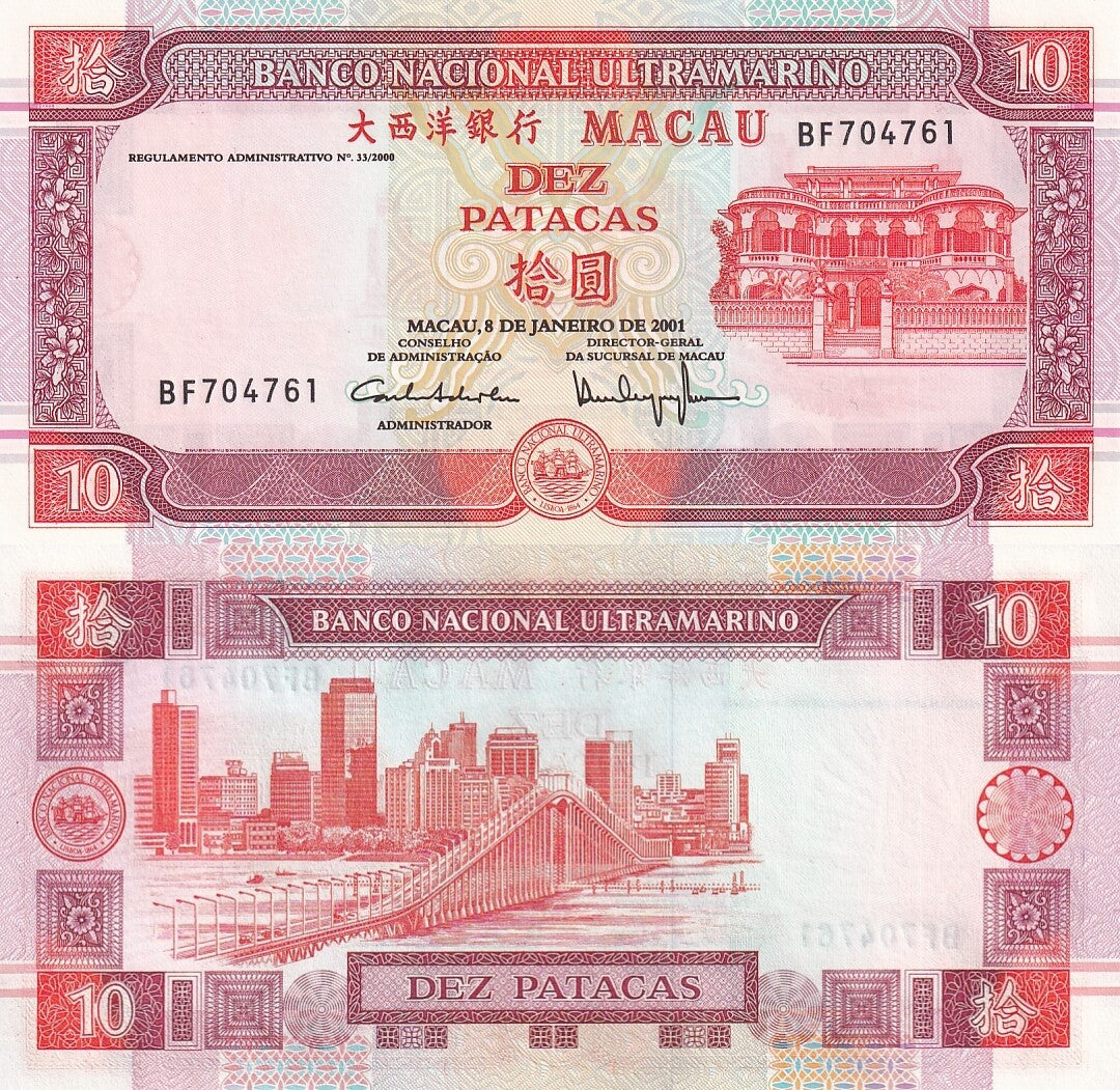 Macau Macao 10 Patacas 2001 P 76b(2) UNC BNU